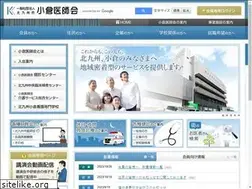 Sites similar to kokura-med.or.jp