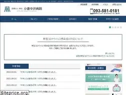 Sites similar to kokura-nakai.jp