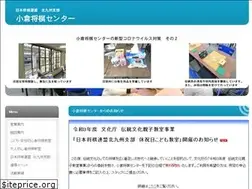 Sites similar to kokura-shogi.com