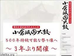 Sites similar to kokuragiondaiko.jp