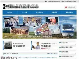 Sites similar to kokuro-nagoya.jp