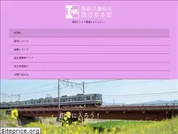Sites similar to kokuro.jp
