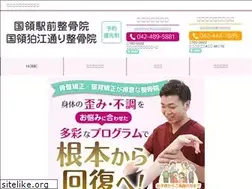 Sites similar to kokuryo-ekimae.com