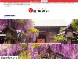 Sites similar to kokuryo-jinja.jp
