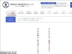 Sites similar to kokuryou-naika.com