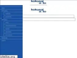 Sites similar to kokusai-auto.jp