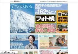 Sites similar to kokusai-bc.or.jp