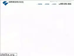 Sites similar to kokusai-co.com