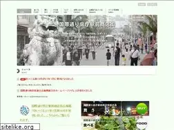 Sites similar to kokusai-ekimae.info