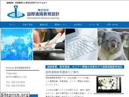 Sites similar to kokusai-enkaku-kyoiku.co.jp