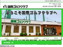 Sites similar to kokusai-golf.com