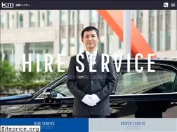 Sites similar to kokusai-hire.tokyo