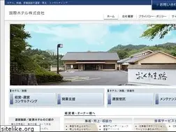 Sites similar to kokusai-hotels.com