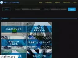 Sites similar to kokusai-hs.co.jp