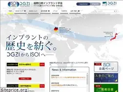 Sites similar to kokusai-implant.jp