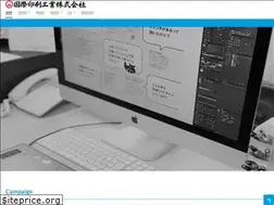 Sites similar to kokusai-insatu.jp