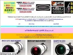 Sites similar to kokusai-kohki.com