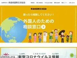 Sites similar to kokusai-koryu.jp