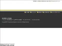 Sites similar to kokusai-net.co.jp
