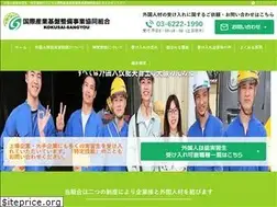 Sites similar to kokusai-sangyou.org