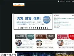 Sites similar to kokusai-security.com