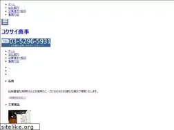 Sites similar to kokusai-shoji.co.jp