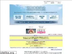 Sites similar to kokusai-sinbi.net