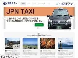 Sites similar to kokusai-taxi.co.jp
