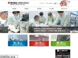 Sites similar to kokusai-tcn.co.jp