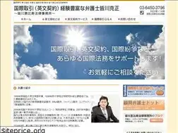 Sites similar to kokusai-torihiki.jp