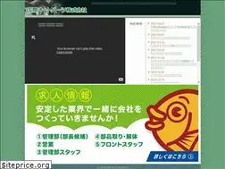 Sites similar to kokusai-world.com