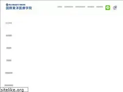 Sites similar to kokusai.ac.jp