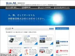 Sites similar to kokusai.co.jp