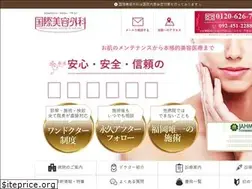 Sites similar to kokusai.org