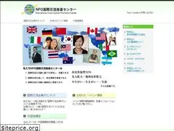 Sites similar to kokusai1.org