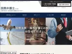 Sites similar to kokusaibengo.com