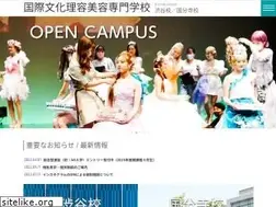 Sites similar to kokusaibunka.ac.jp