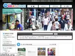 Sites similar to kokusaidoori.com
