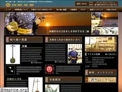 Sites similar to kokusaigakki.co.jp