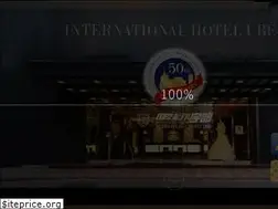 Sites similar to kokusaihotel-ube.co.jp