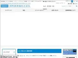 Sites similar to kokusaijimuki.co.jp