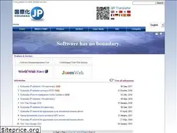 Sites similar to kokusaika.jp
