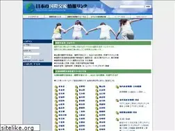 Sites similar to kokusaikoryu.jp