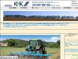 Sites similar to kokusainohki.com