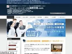 Sites similar to kokusairoumu.com