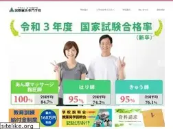 Sites similar to kokusaishinkyu.ac.jp