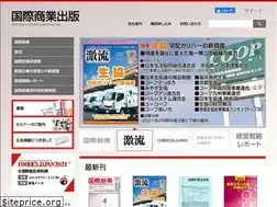 Sites similar to kokusaishogyo.co.jp