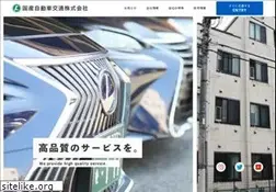 Sites similar to kokusan-j.co.jp
