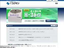 Sites similar to kokusan.co.jp