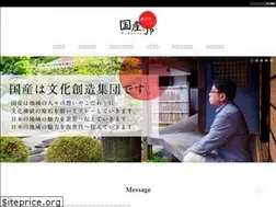 Sites similar to kokusan.jp